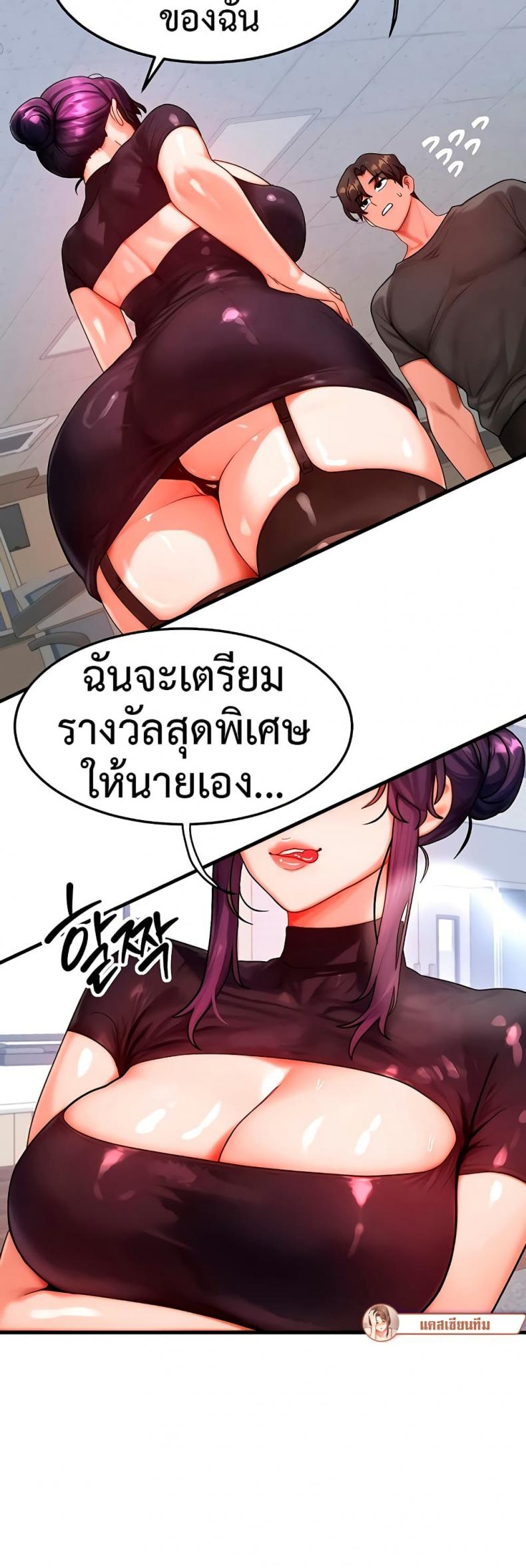 page-29
