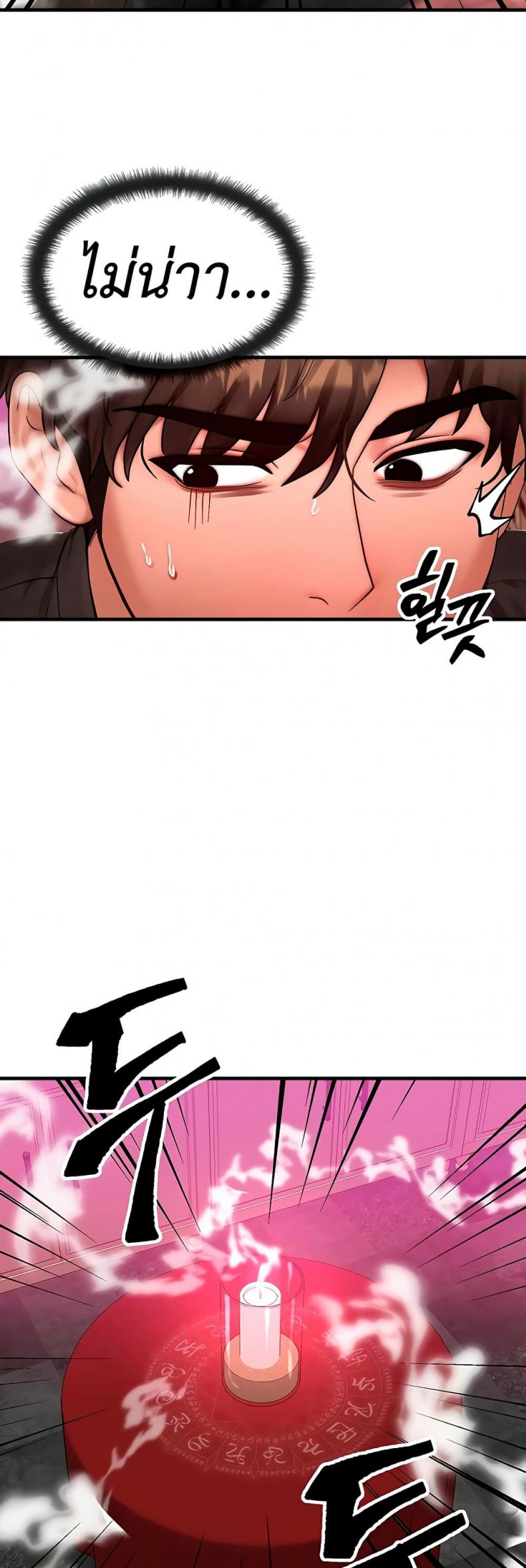 page-45