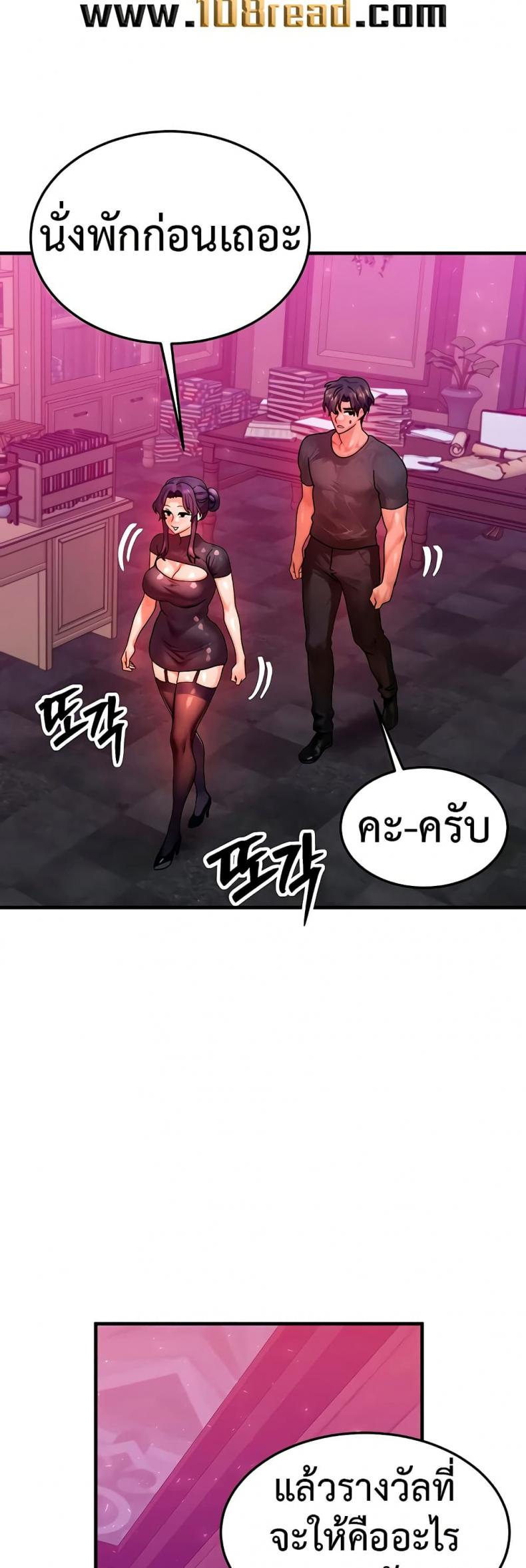 page-38