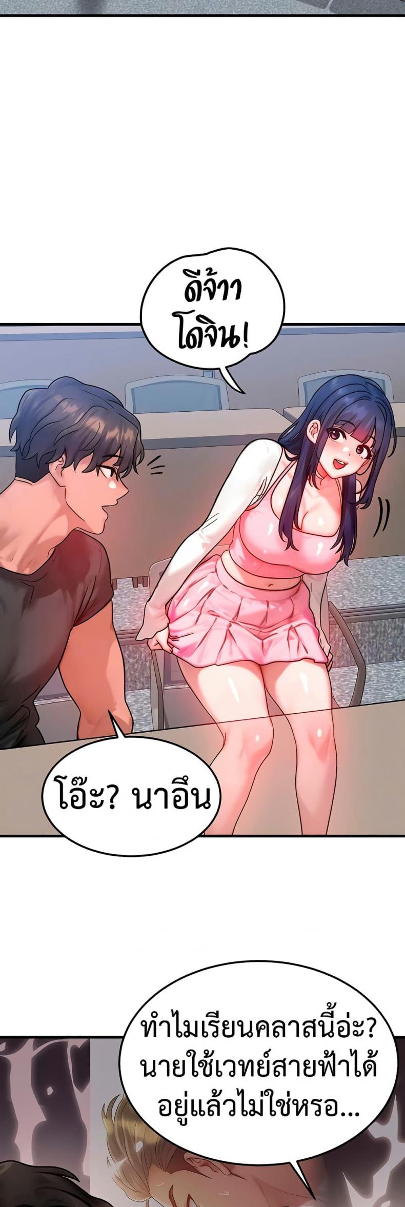 page-10