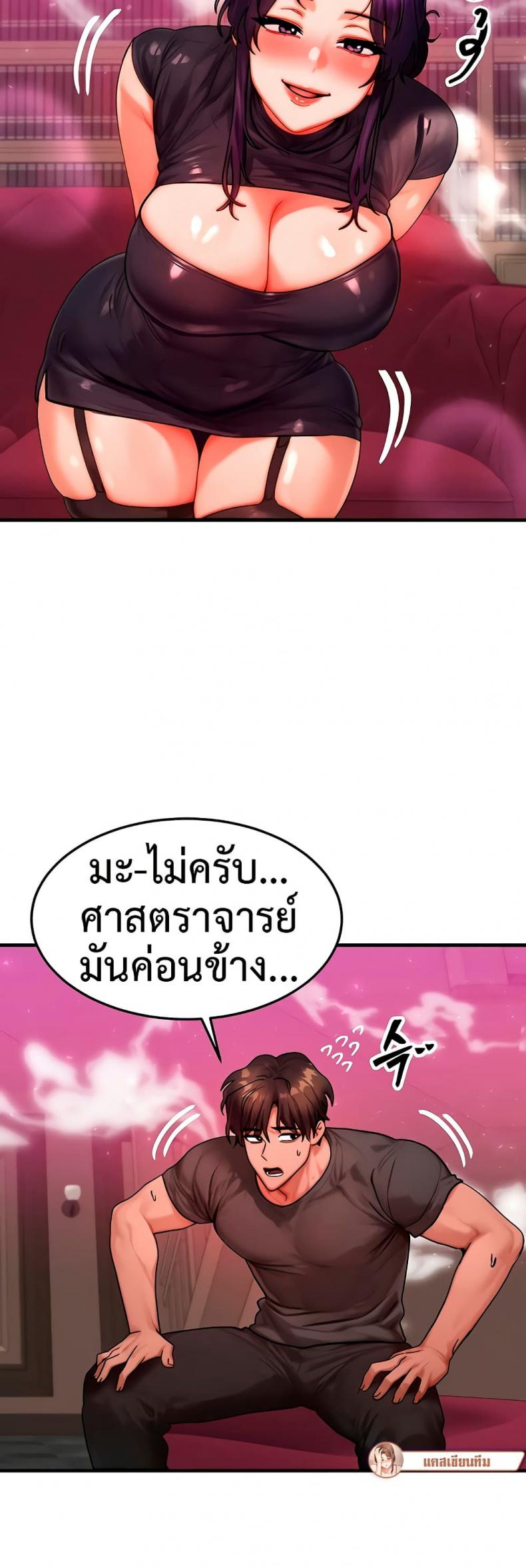 page-43