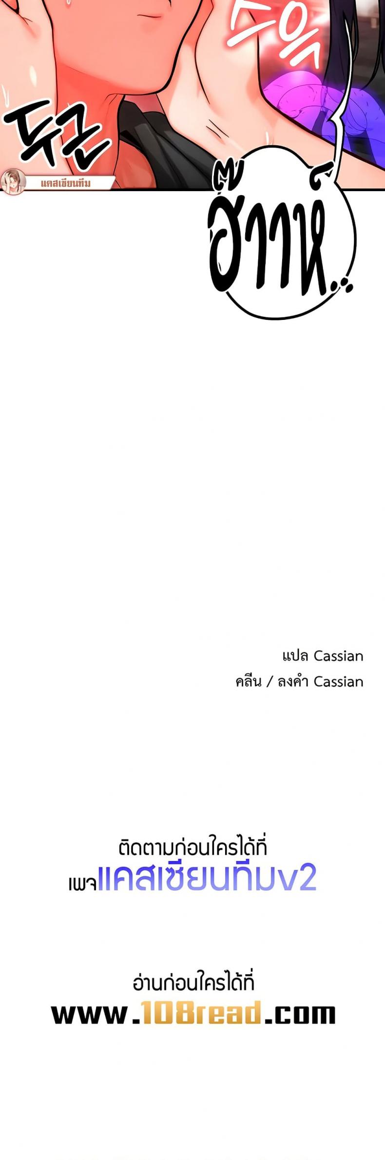 page-49