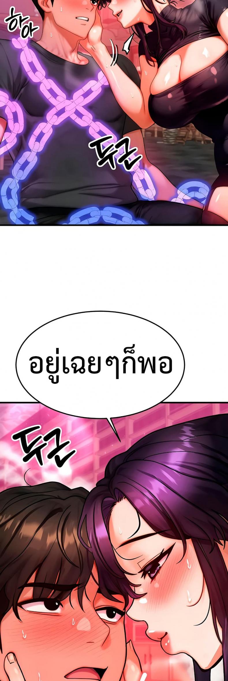 page-48