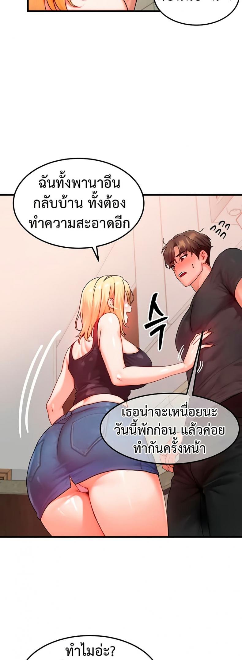 page-46