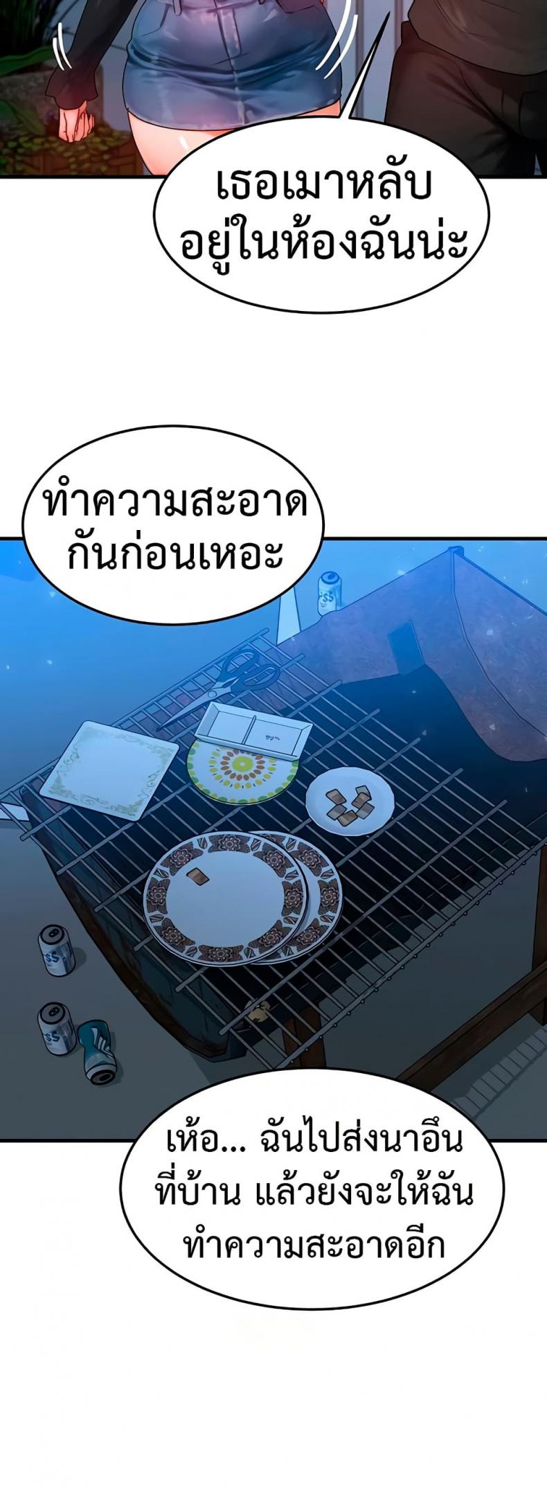 page-41