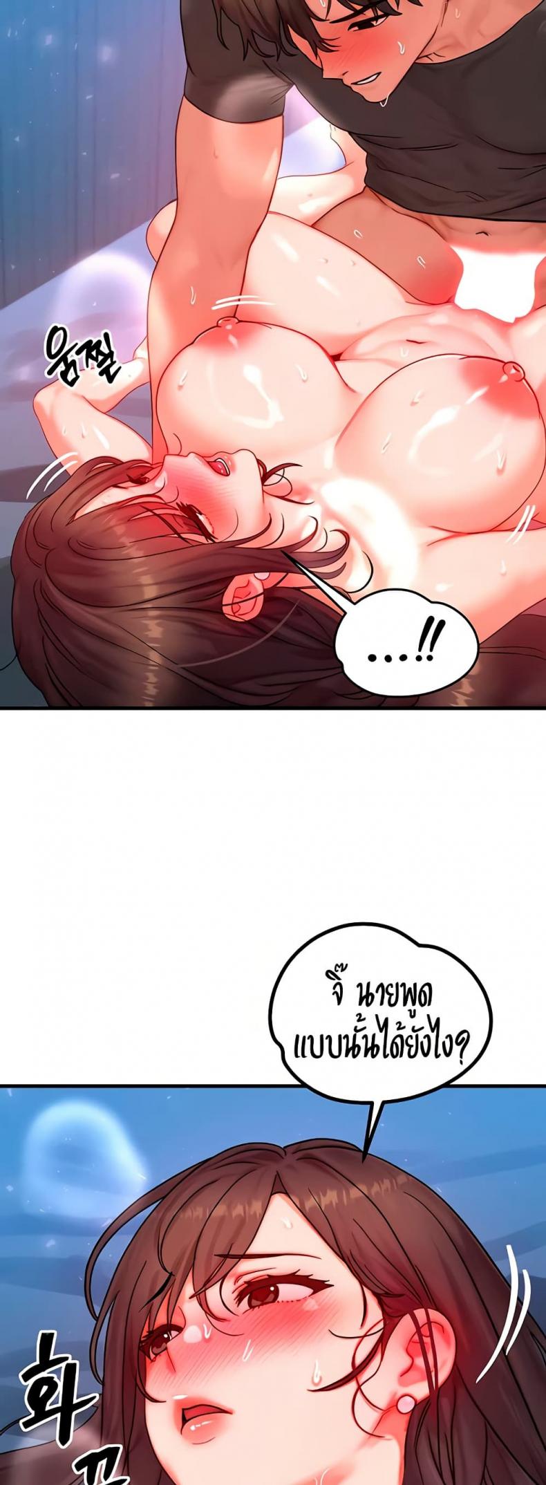page-20