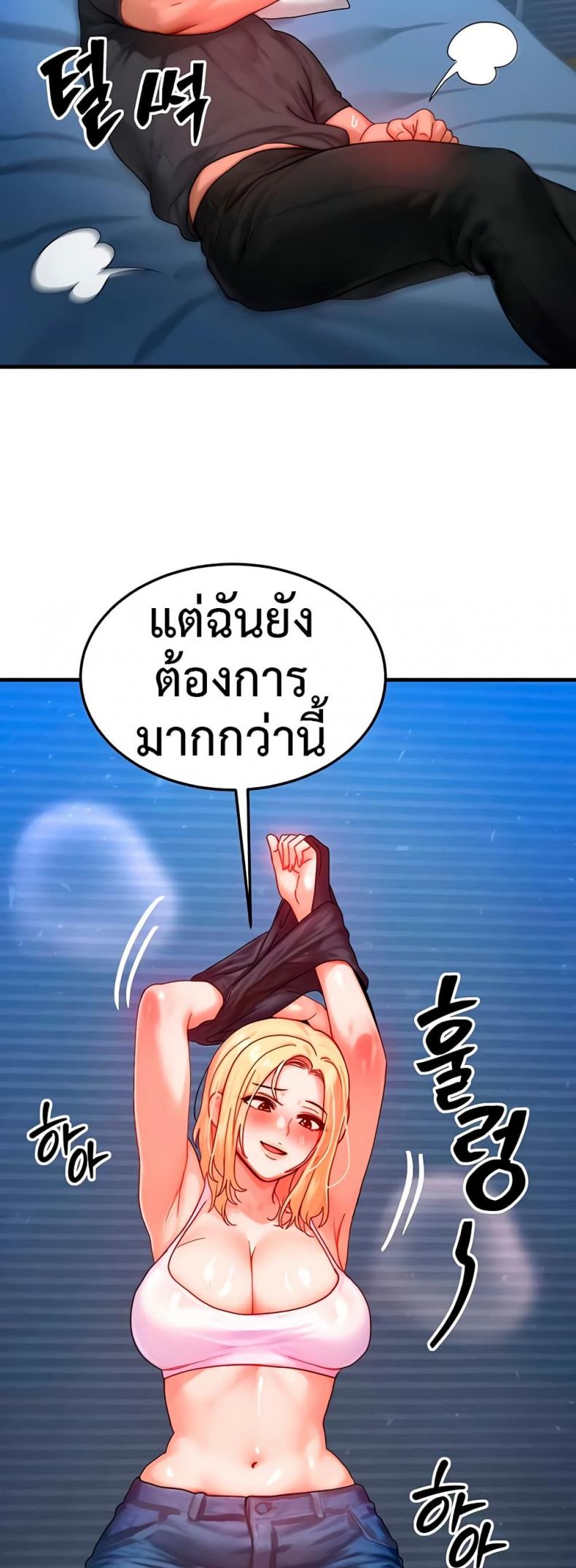 page-48