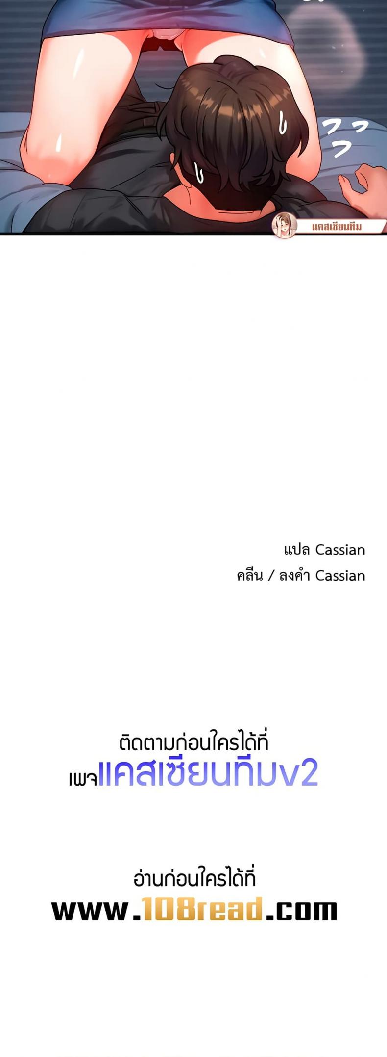 page-49