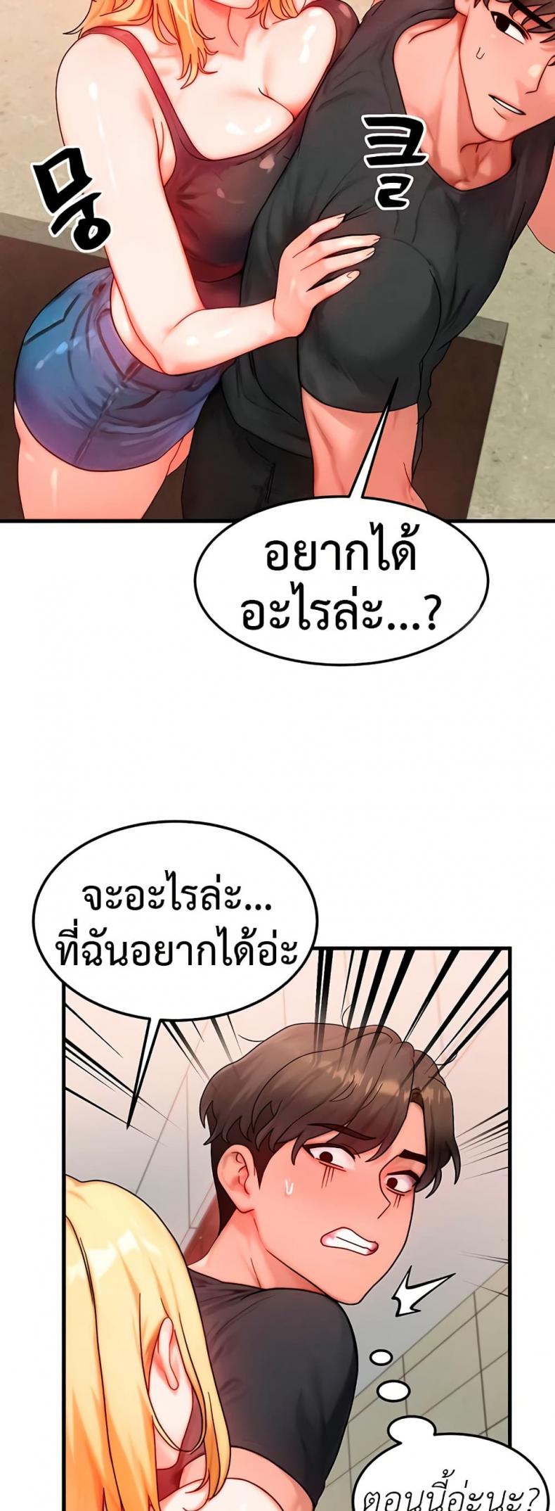 page-45