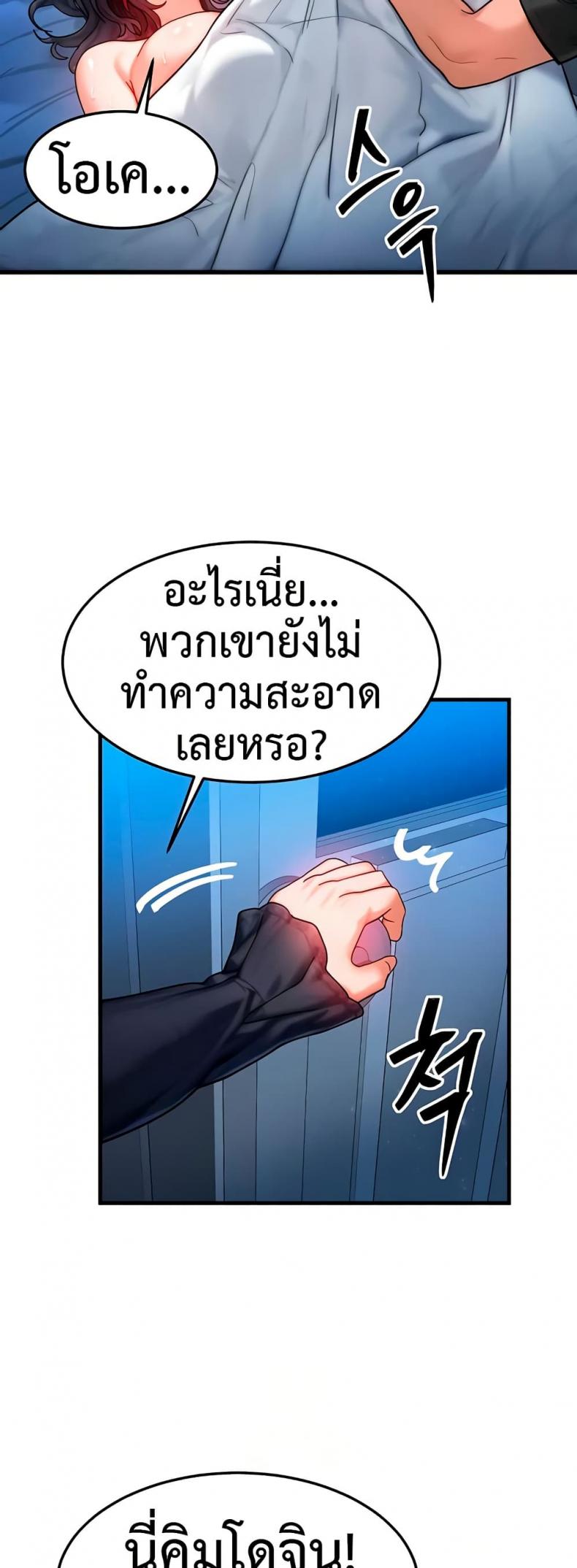 page-38