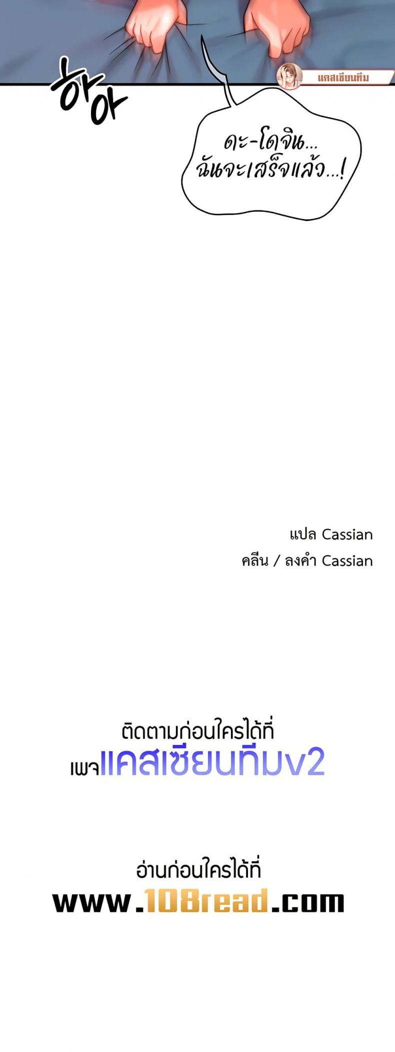 page-49
