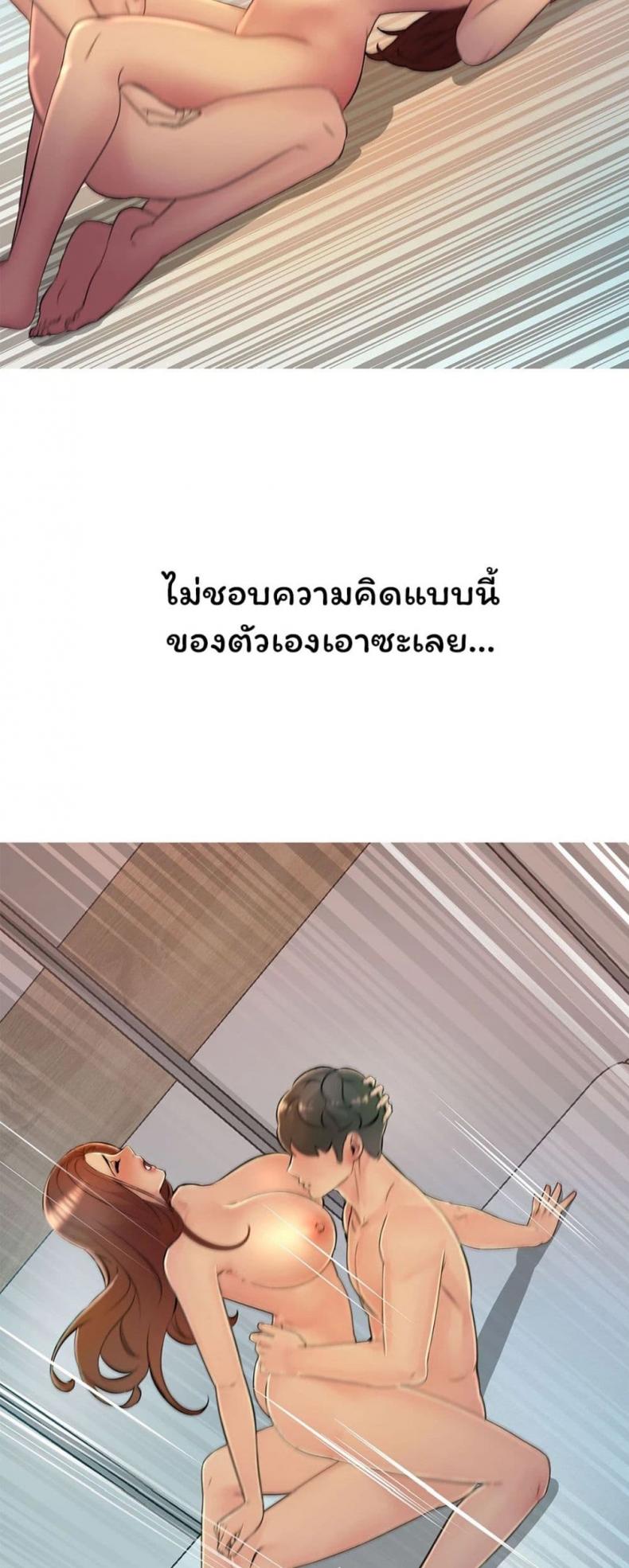 page-48