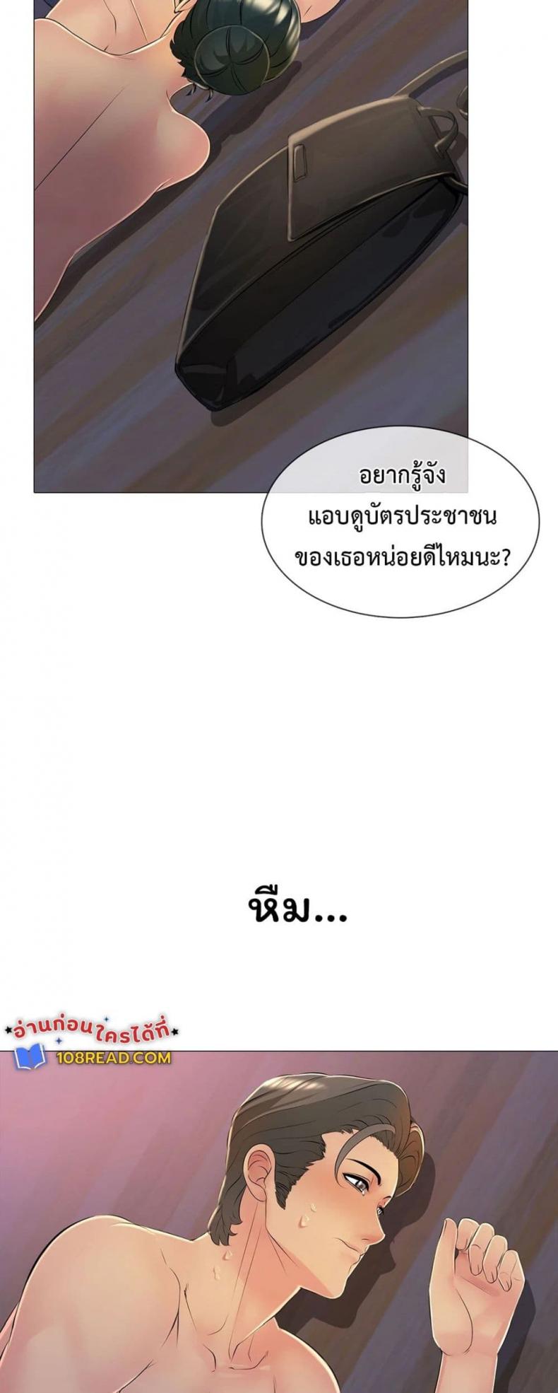 page-24