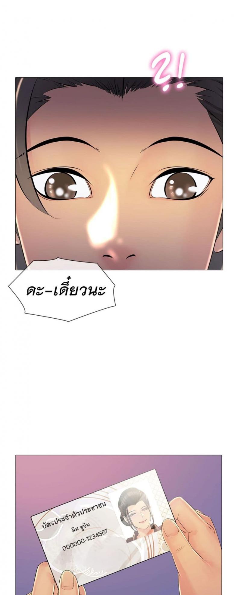 page-30
