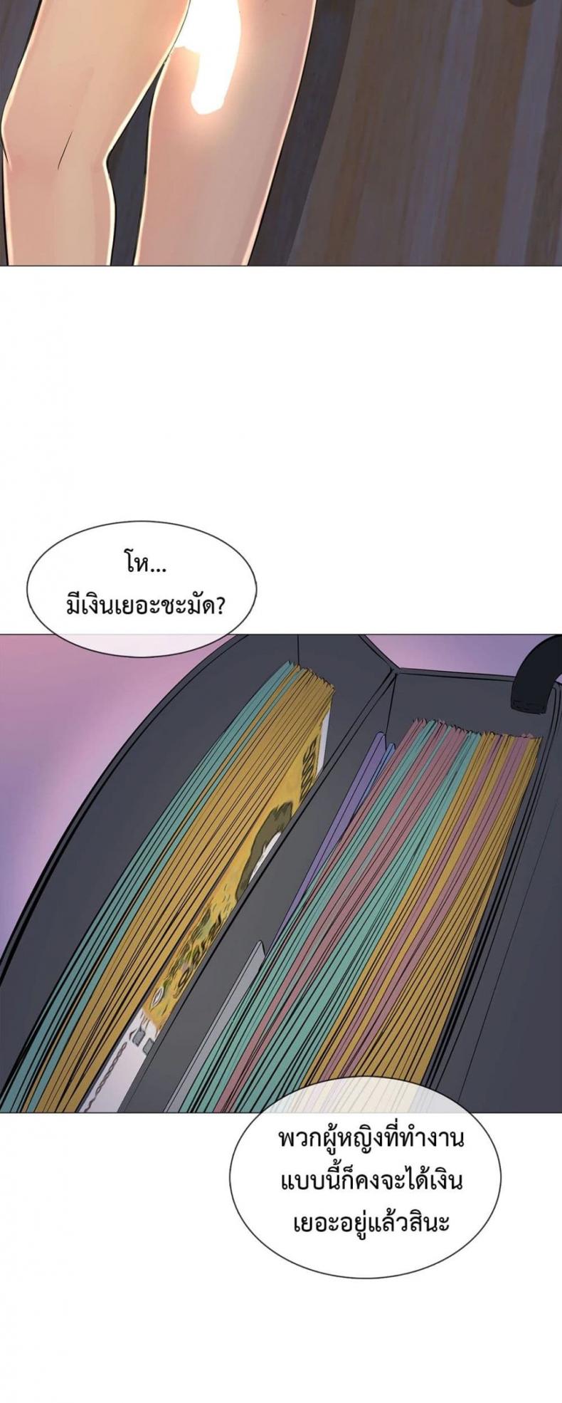 page-28