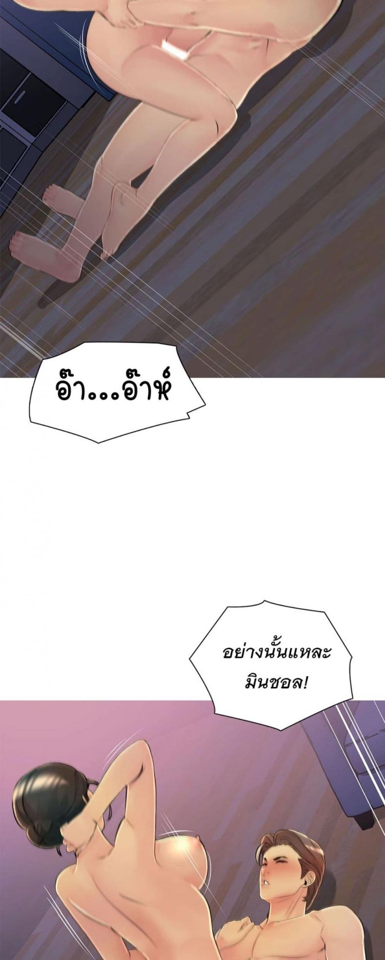 page-4