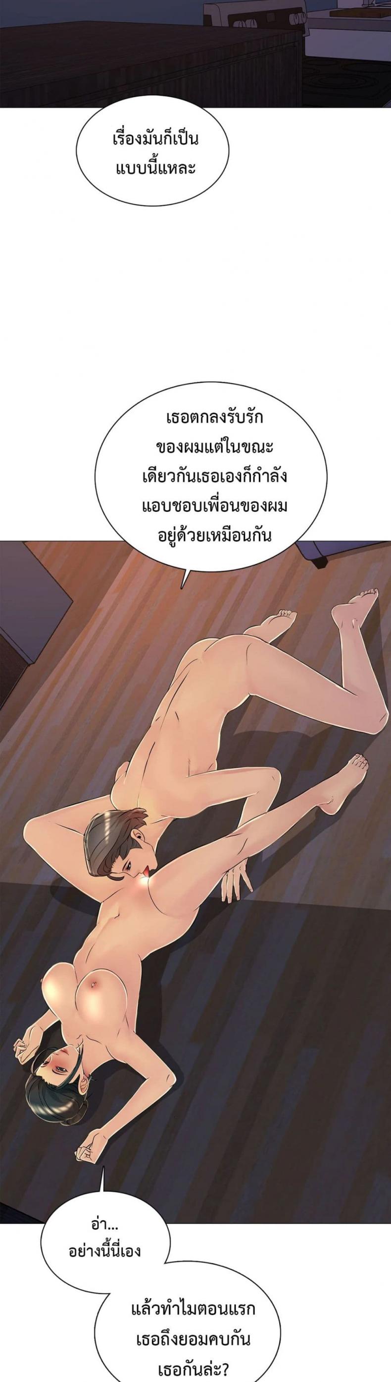 page-29