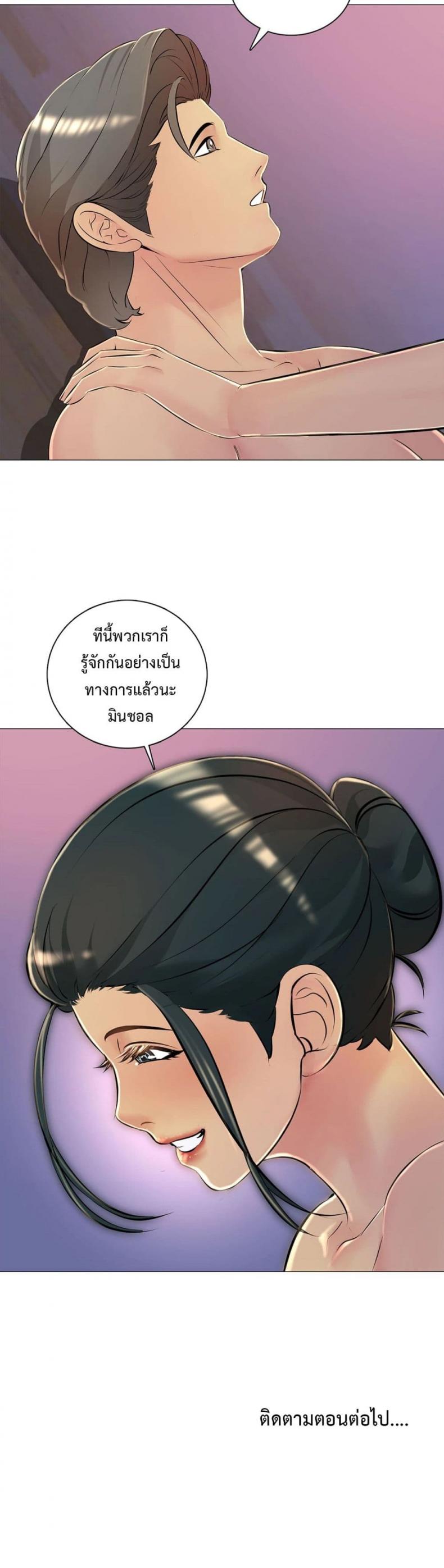 page-40