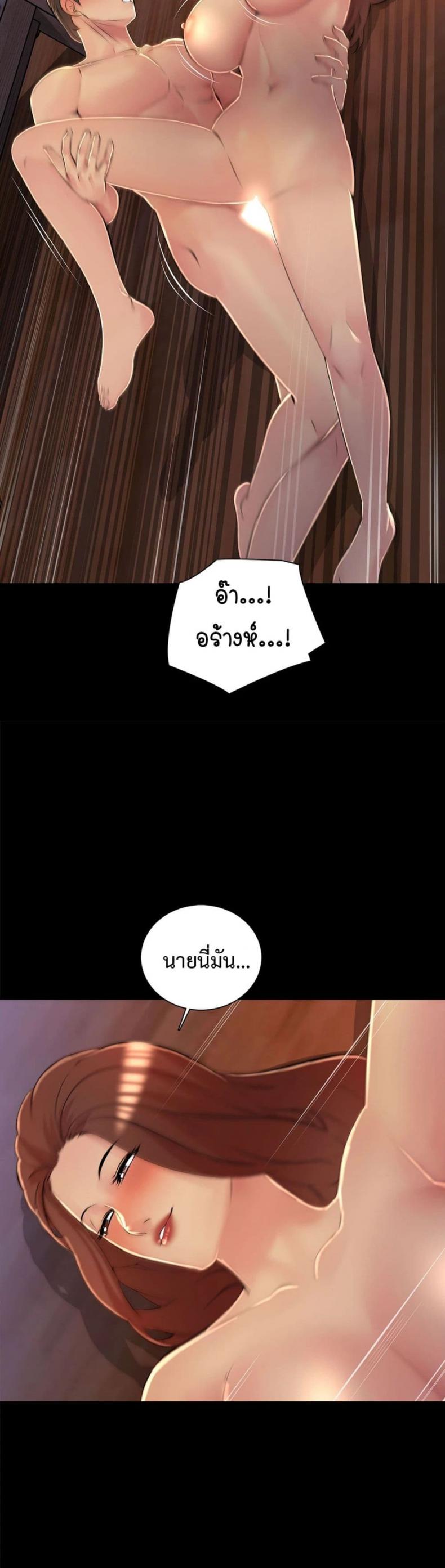 page-23