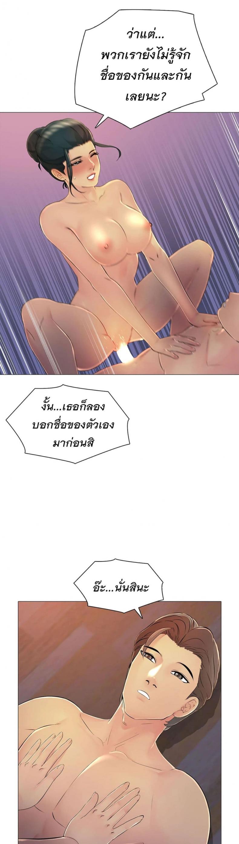 page-38