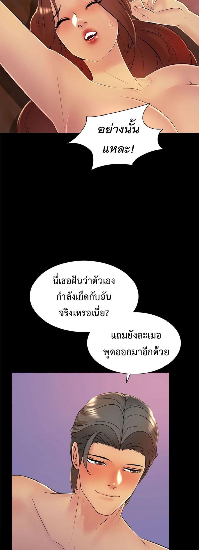 page-47