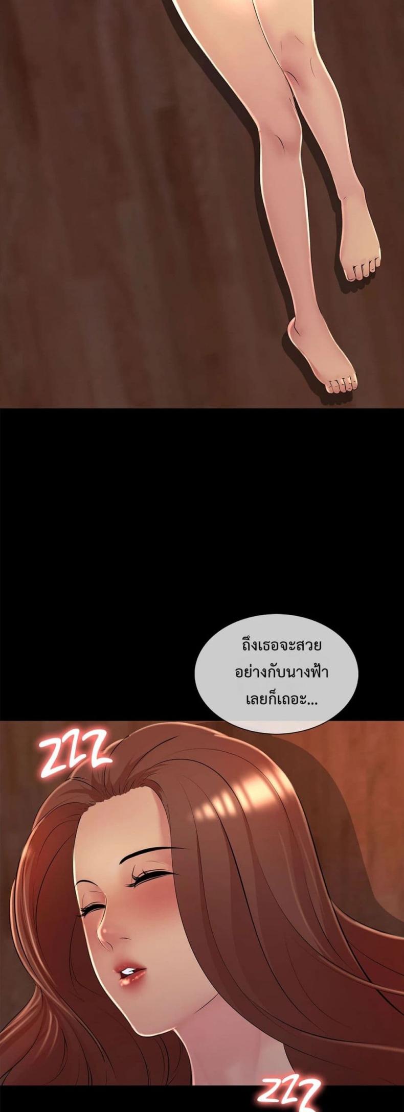 page-38