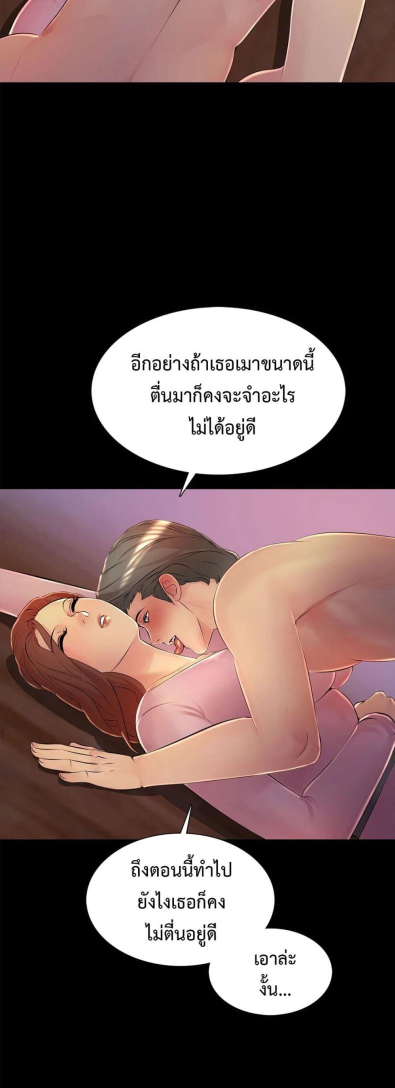 page-33
