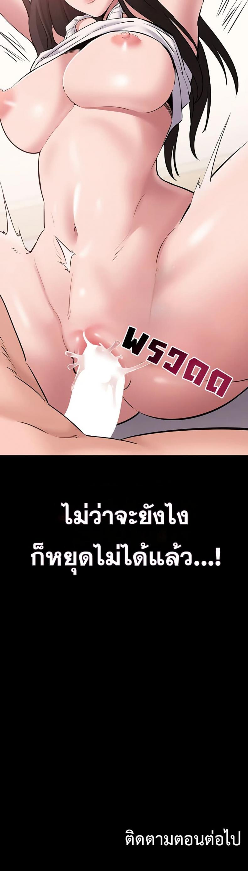page-50