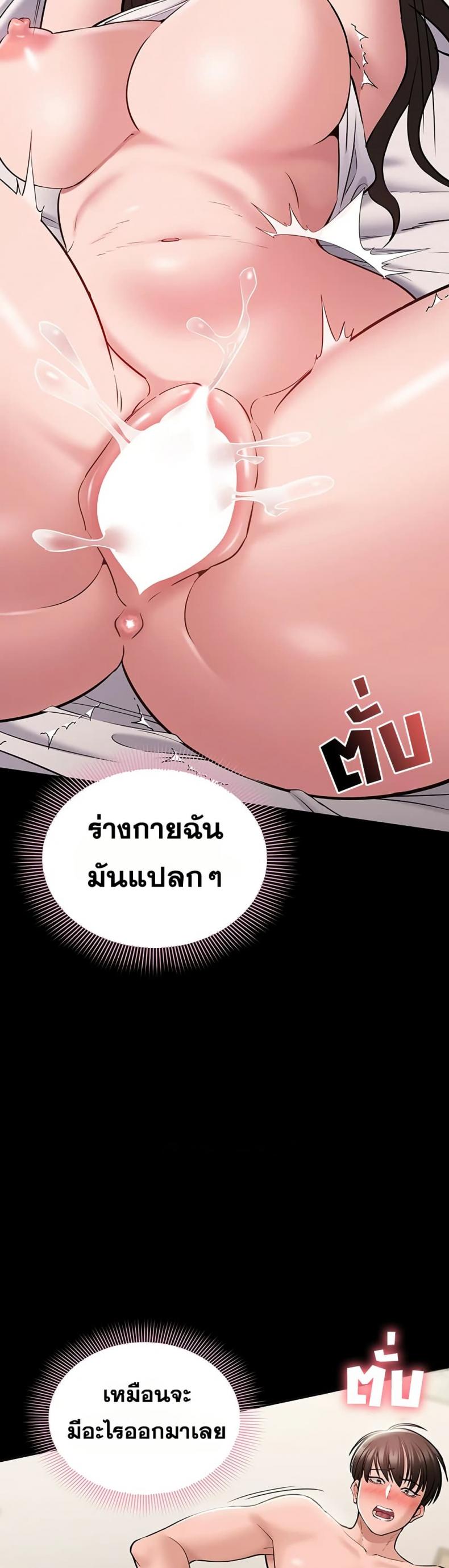 page-23