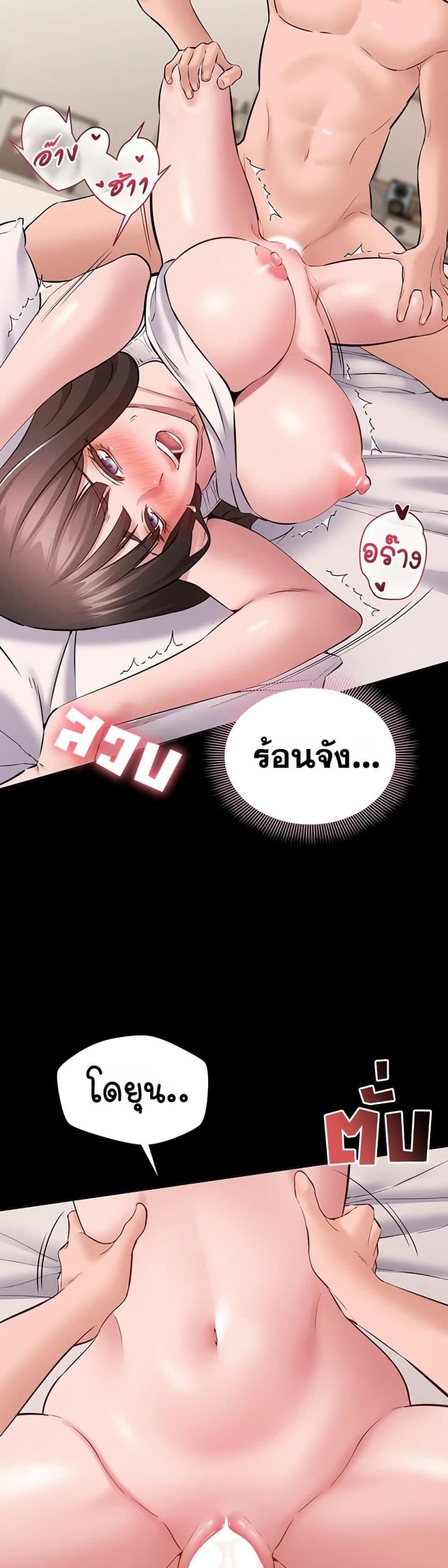 page-24