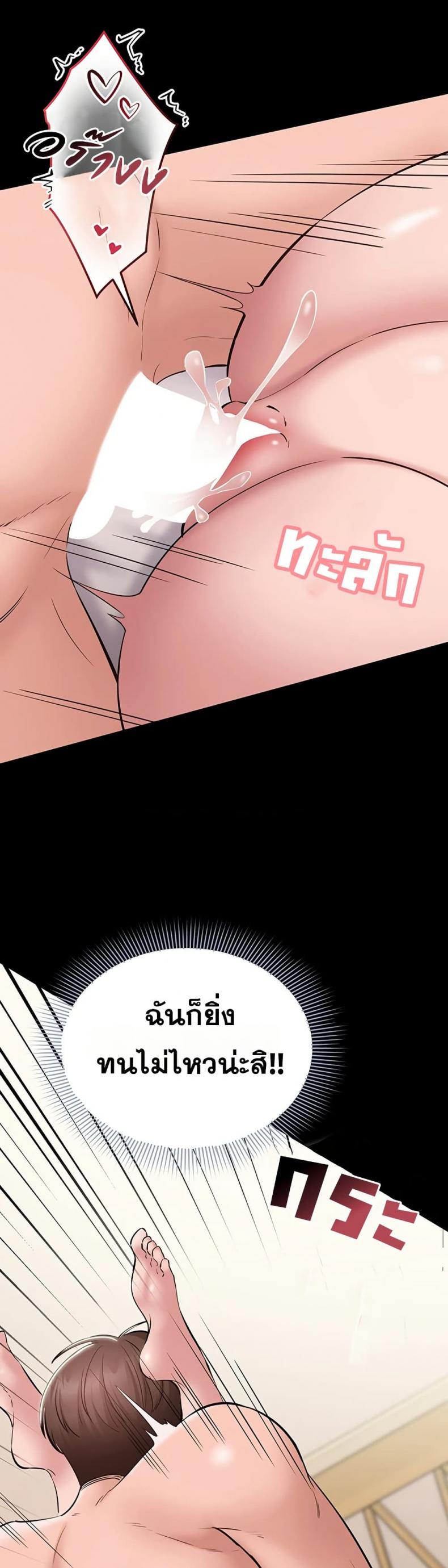 page-39