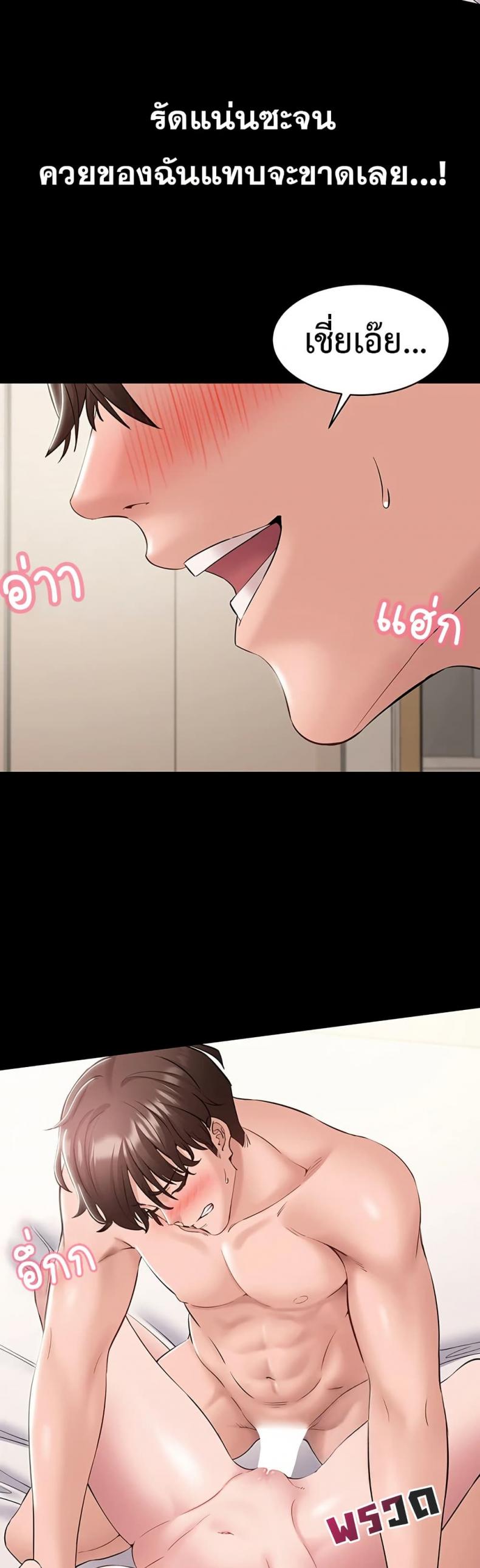 page-47