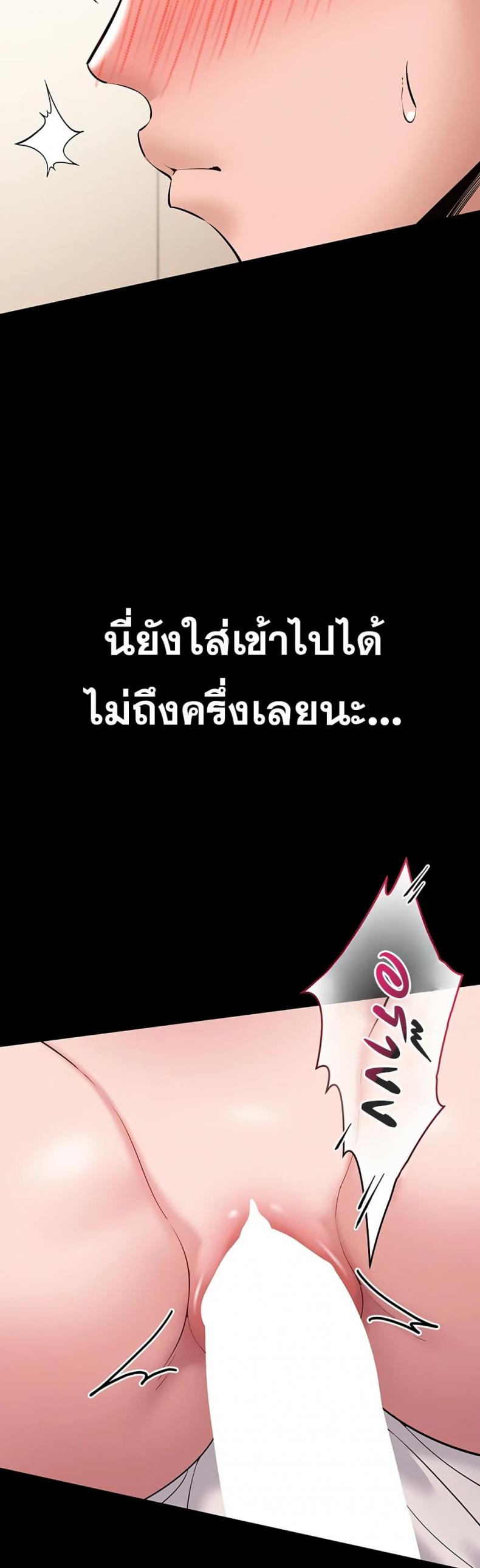 page-46