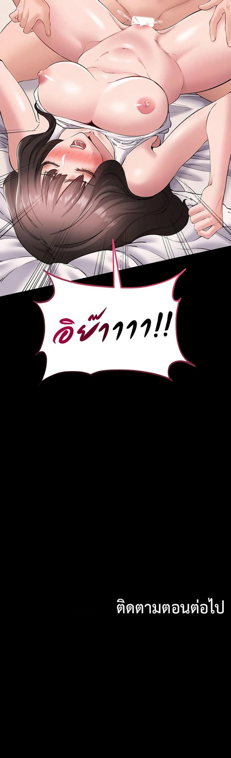 page-50