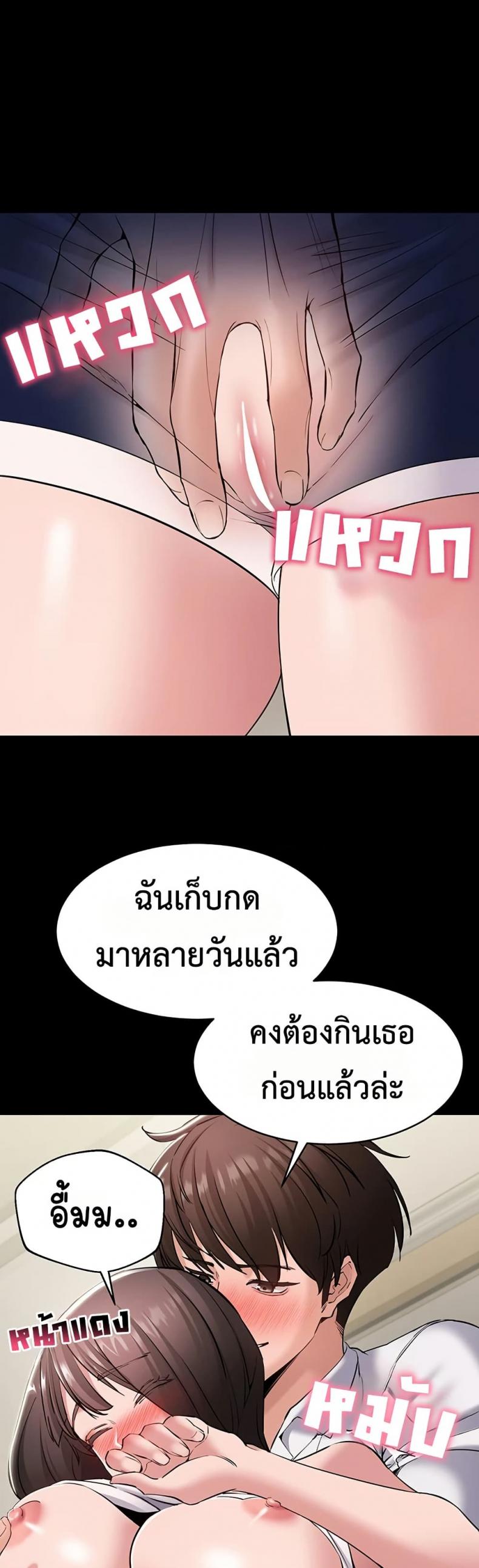 page-23