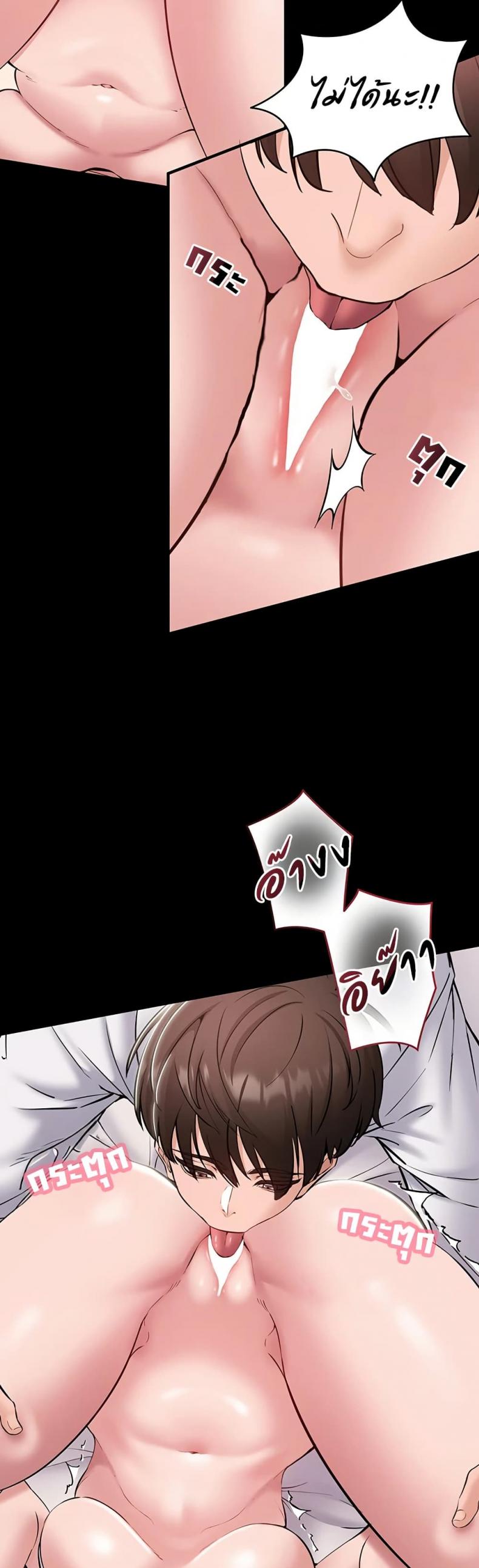 page-39