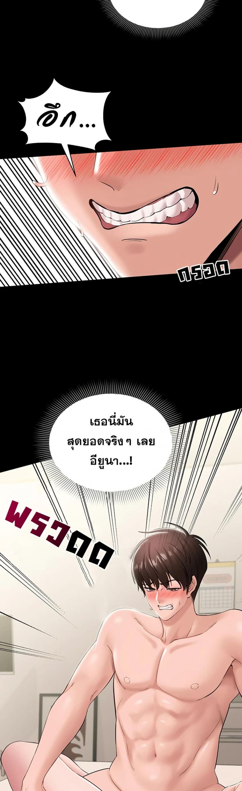 page-49