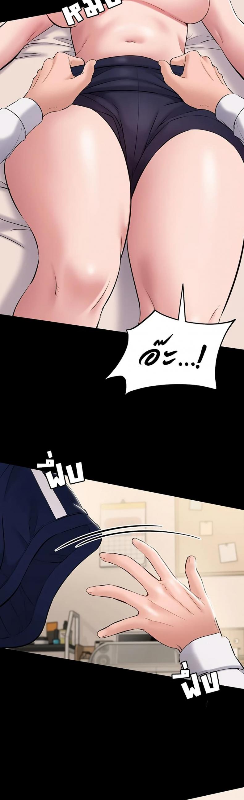 page-29