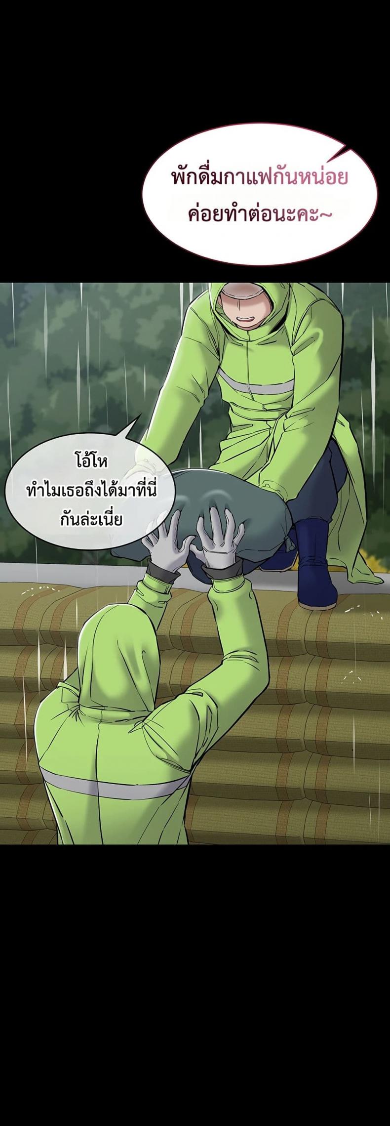 page-21