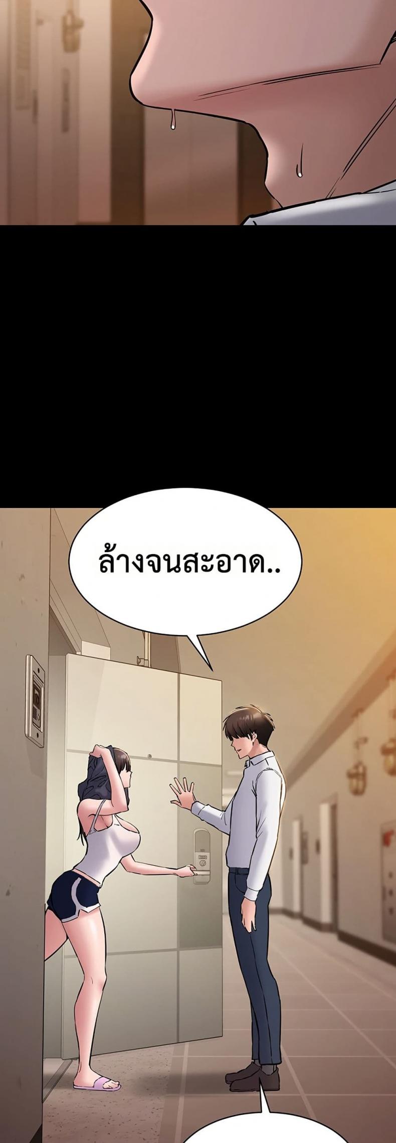 page-47