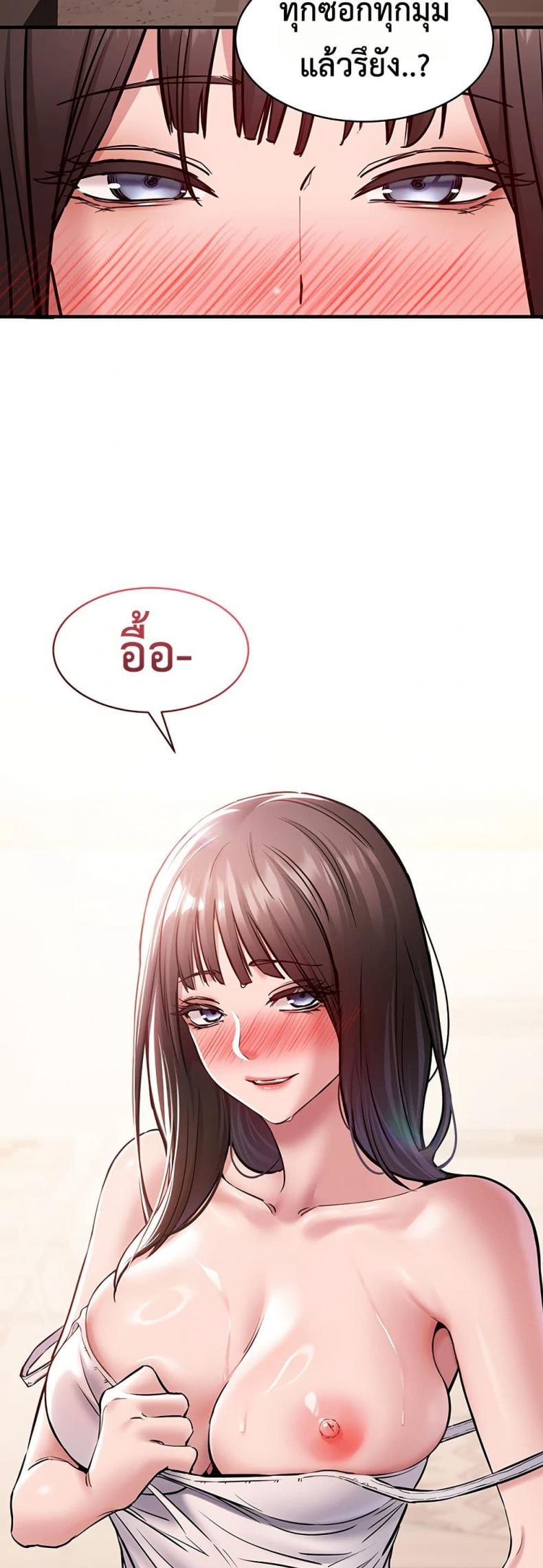 page-48