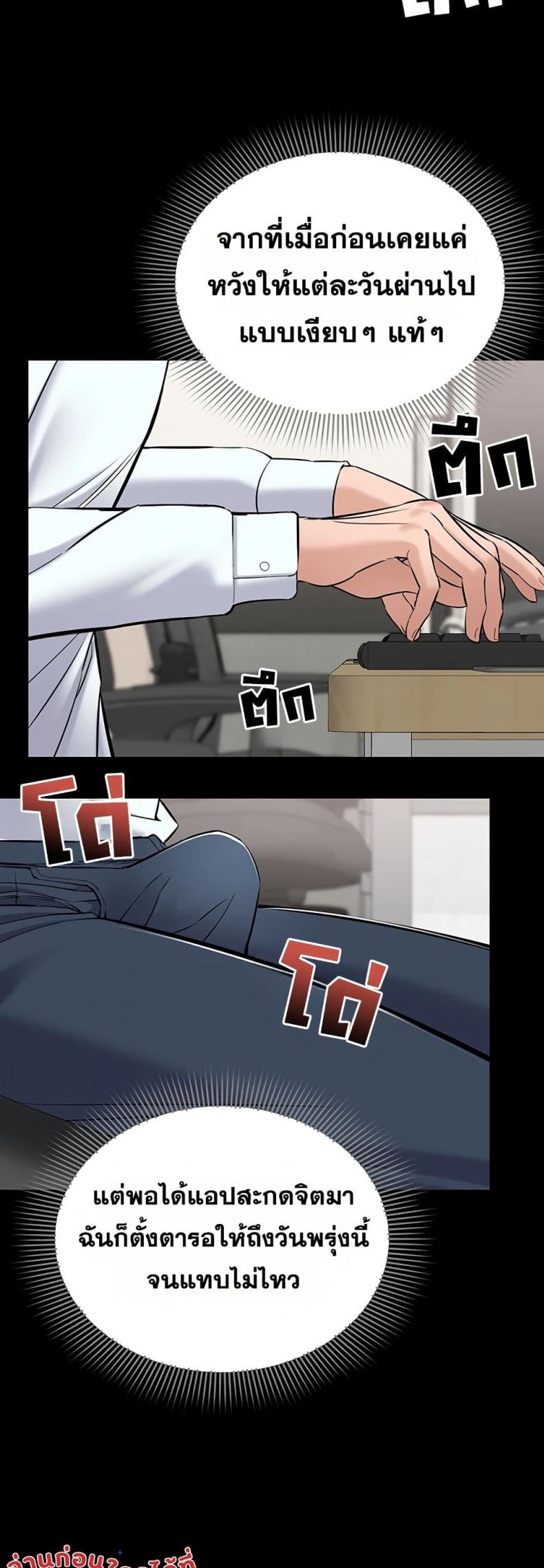 page-40