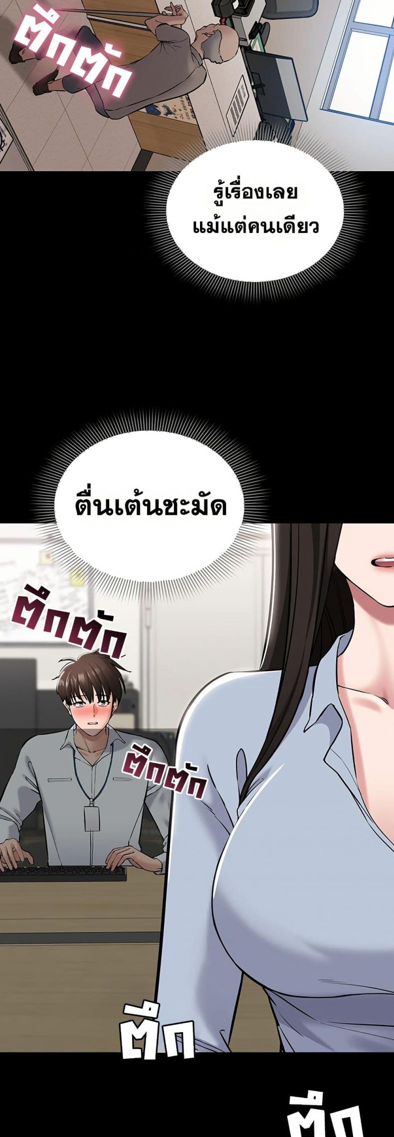 page-39