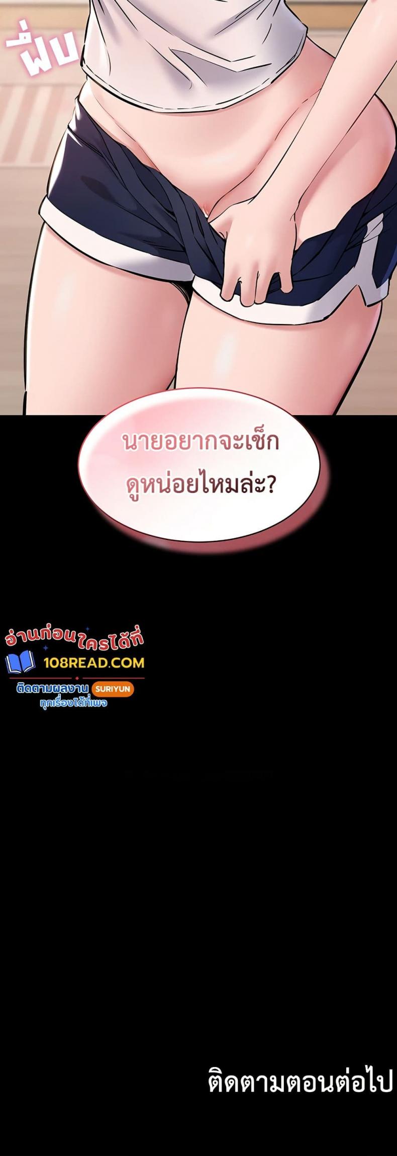 page-49