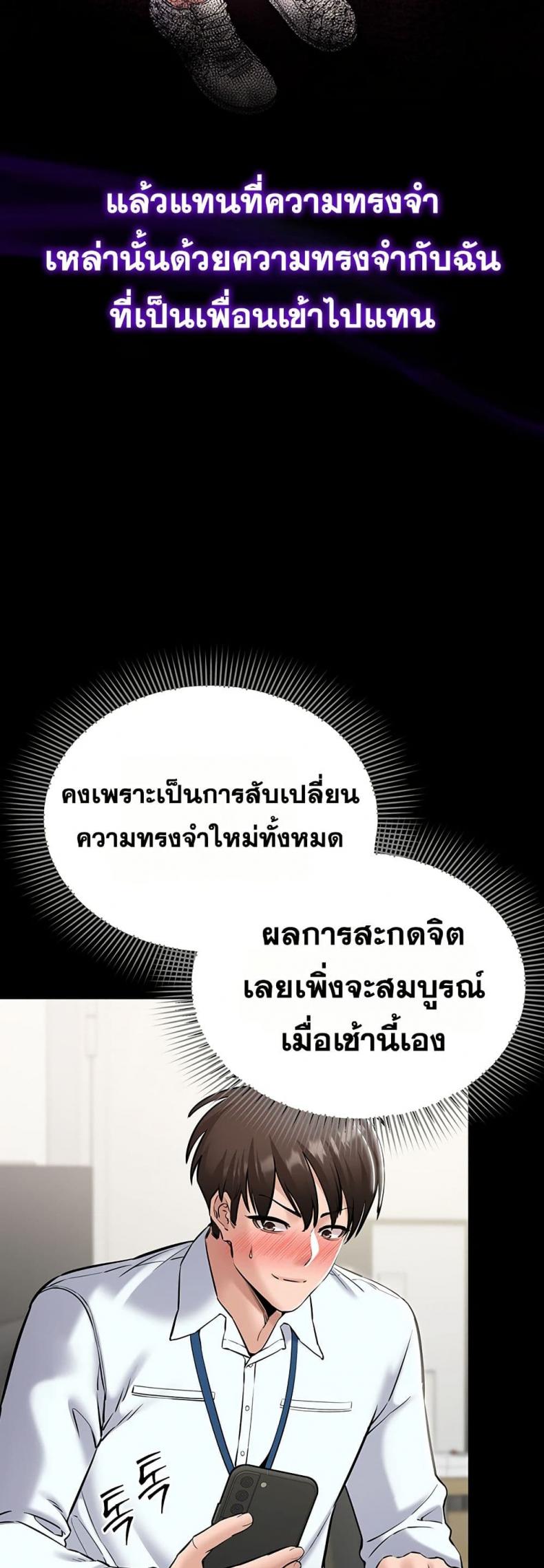 page-33