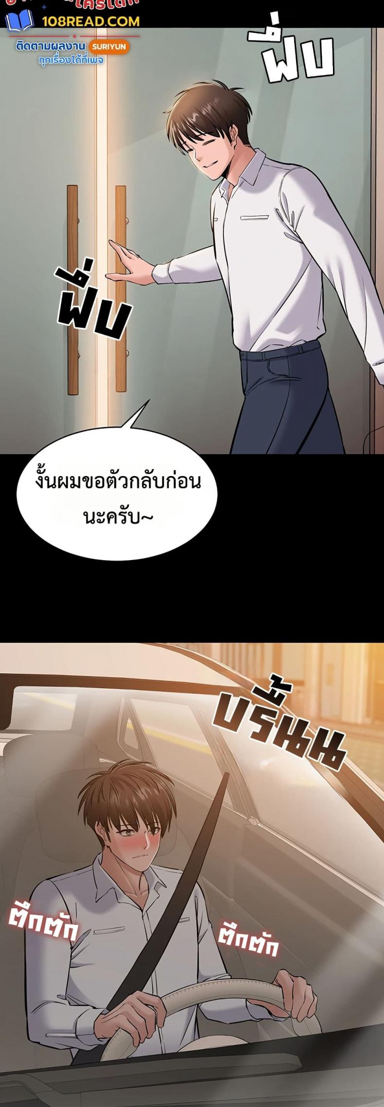 page-41