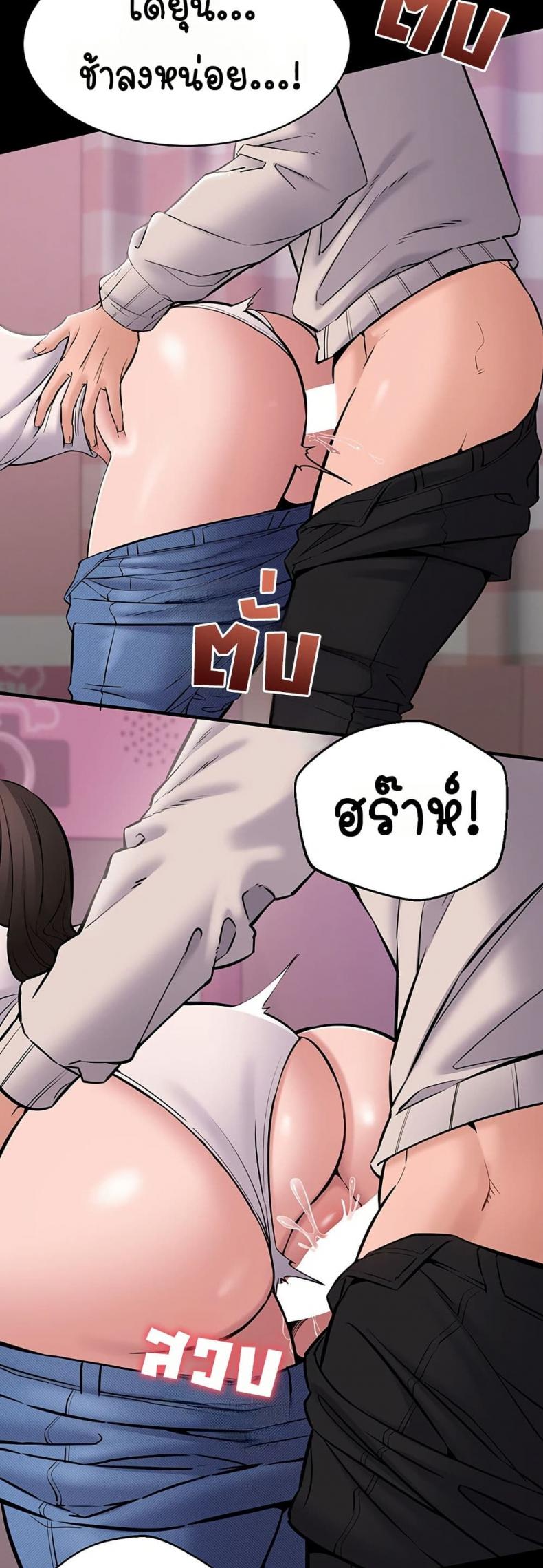page-7