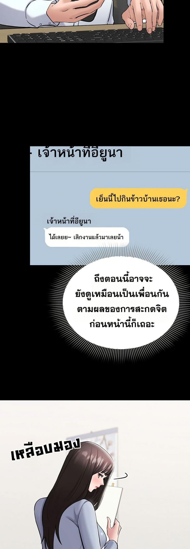 page-34