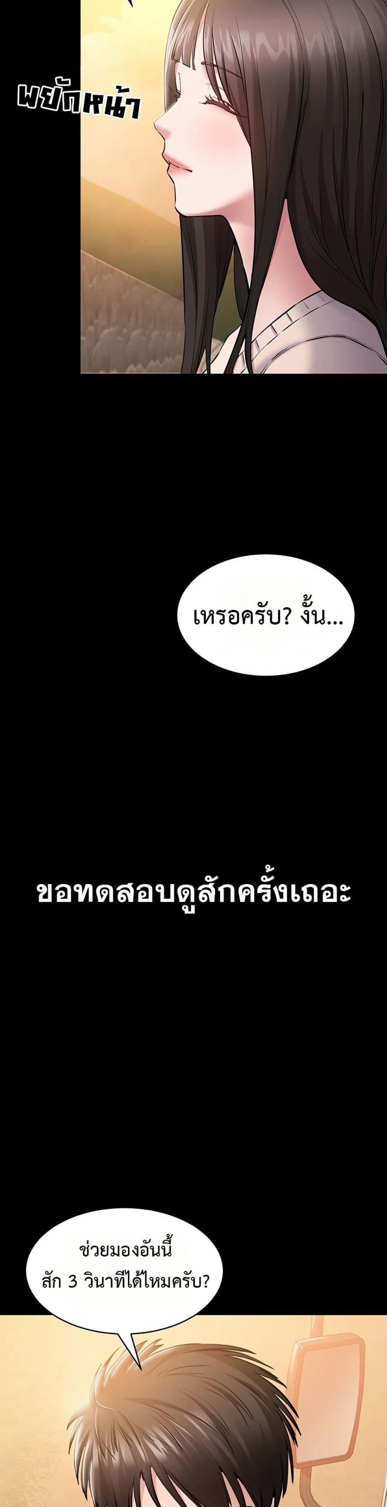 page-21