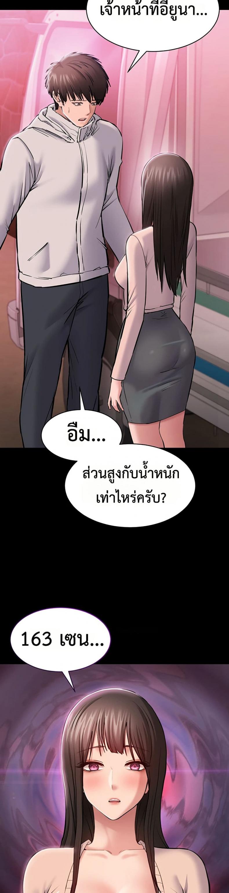 page-28